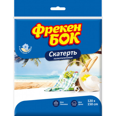 Скатерть Фрекен БОК полиэтиленовая 120x150 см МІКС NEW Скатерть Фрекен БОК полиэтиленовая 120x150 см МІКС NEW