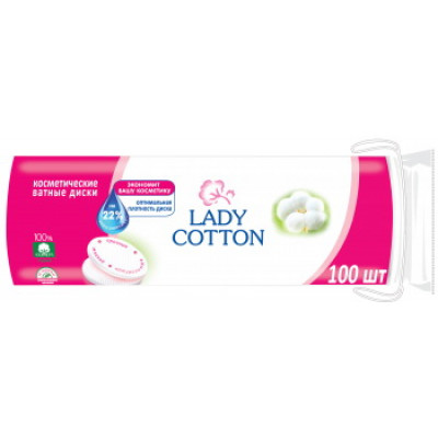 Косметические ватные диски Lady Cotton 100 штук Косметические ватные диски Lady Cotton 100 штук