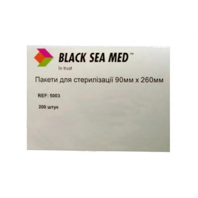 Пакеты для стерилизации 90х260 мм 200 штук Пакеты для стерилизации 90х260 мм 200 штук