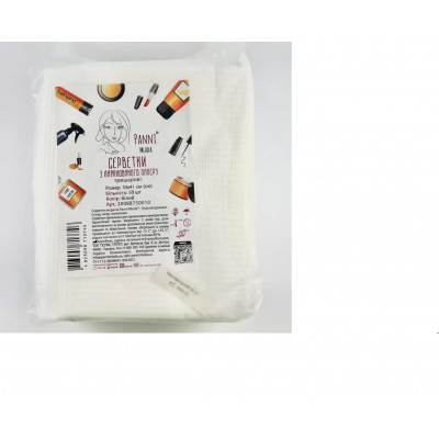 Салфетки-нагрудники медицинские из ламинированной бумаги трехслойные 33х41 сантиметров белые Салфетки-нагрудники медицинские из ламинированной бумаги трехслойные 33х41 сантиметров белые