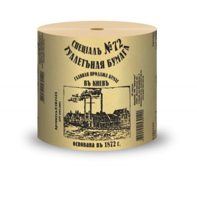 Бумага туалетная Специаль №72 на гильзе Бумага туалетная Специаль №72 на гильзе