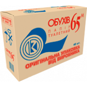 Папір туалетний макулатурний 1-шаровий 65 м без гільзиТМ Обухів 8 рулонів