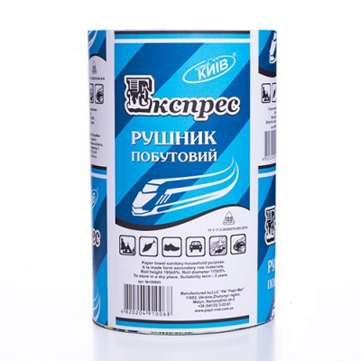 Рушники паперові макулатурні в рулоні на гільзі Новий Київ-Експрес Рушники паперові макулатурні в рулоні на гільзі Новий Київ-Експрес