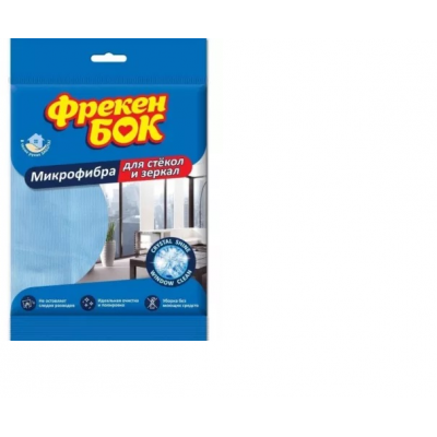 Салфетка из микрофибры для стекла и зеркала 35х35 сантиметров Салфетка из микрофибры для стекла и зеркала 35х35 сантиметров