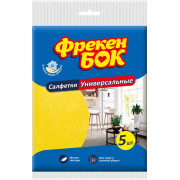 Салфетки вискозные ФБ универсальные для уборки Фламенко 4+1 штука