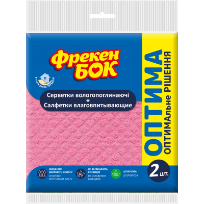 Салфетки вискозные влаговпитывающие Оптима 2 штуки Салфетки вискозные влаговпитывающие Оптима 2 штуки