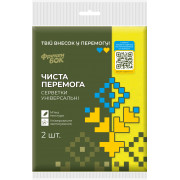 Салфетки универсальные Чиста перемога 2 штуки
