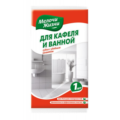 Губка для чищення ванни Дрібниці Життя 1 штука Губка для чищення ванни Дрібниці Життя 1 штука