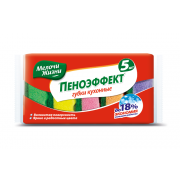 Губки кухонные Мелочи жизни 5 штук