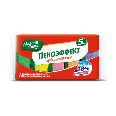 Губки кухонні Дрібниці життя 5 штук Губки кухонні Дрібниці життя 5 штук