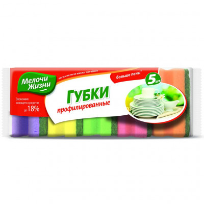 Губки кухонные профилированные Мелочи Жизни (5 штук) Губки кухонные профилированные Мелочи Жизни (5 штук)