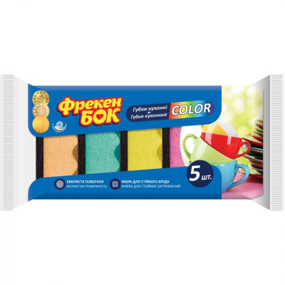 Губки кухонные с волнистой поверхностью COLOR 5 штук Губки кухонные с волнистой поверхностью COLOR 5 штук