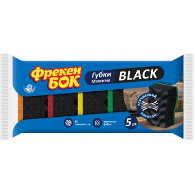Губки кухонні з хвилястою поверхнею Максима Black Фрекен Бок 5 штук Губки кухонні з хвилястою поверхнею Максима Black Фрекен Бок 5 штук