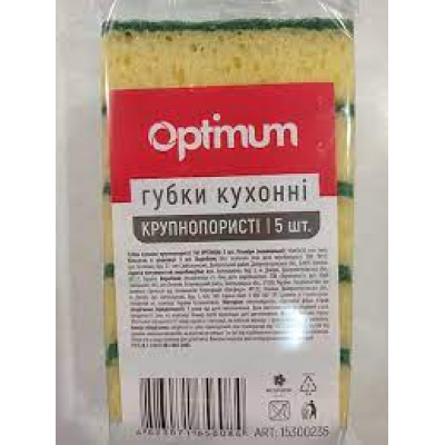 Губка кухонна крупнопориста 5 штук 90х60х30 мм Optimum Губка кухонна крупнопориста 5 штук 90х60х30 мм Optimum