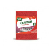 Скребки кухонні фіброві Дрібниці Життя (5 штук)