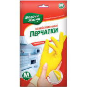 Перчатки хозяйственные Мелочи жизни 8 М 2 штуки