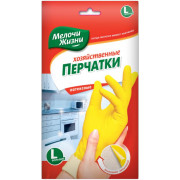 Перчатки Мелочи жизни хозяйственные 9 L (2 штуки)
