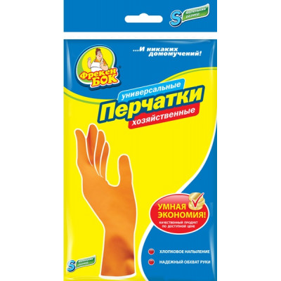Перчатки Фрекен БОК хозяйственные оранжевые S Перчатки Фрекен БОК хозяйственные оранжевые S