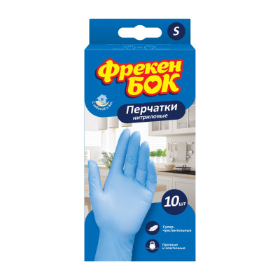 Перчатки ФБ нитриловые одноразовые S 10 штук Перчатки ФБ нитриловые одноразовые S 10 штук