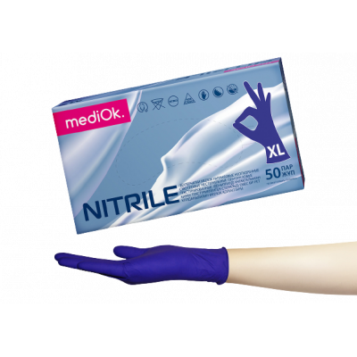 Рукавички BS нітрилові оглядові фіолетові неопудрені розмір XL 50 пар Рукавички BS нітрилові оглядові фіолетові неопудрені розмір XL 50 пар