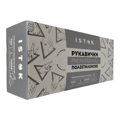 Перчатки одноразовые полиэтиленовые в коробке PREMIUM 10 мкм 500 штук Перчатки одноразовые полиэтиленовые в коробке PREMIUM 10 мкм 500 штук