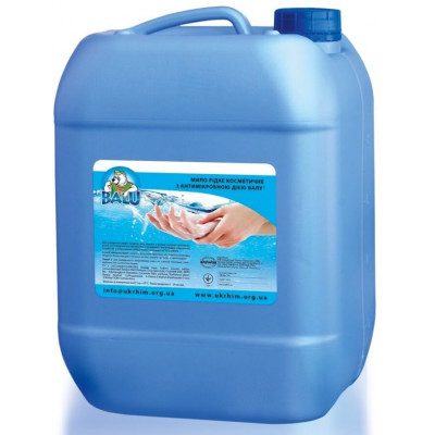 Мыло жидкое косметическое антимикробное БАЛУ канистра 10л Мыло жидкое косметическое антимикробное БАЛУ канистра 10л