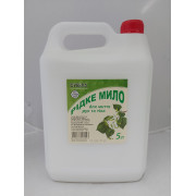 Мило рідке для рук і тіла 5л