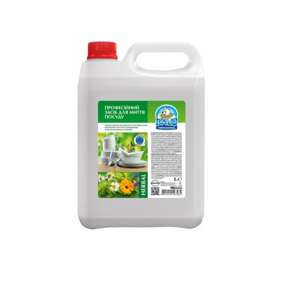 Засіб для миття посуду професійний BALU® Profi "herbal" 5 літрів ПЕТ Засіб для миття посуду професійний BALU® Profi "herbal" 5 літрів ПЕТ