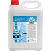 Средство для ополаскивания посуды в посудомоечных машинах SHINE PRO 5 л