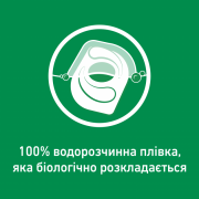 Таблетки для митья посуды Somat Экселенс 65 таблеток