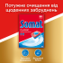 Таблетки для посудомийних машин Somat Classic 110 штук Таблетки для посудомийних машин Somat Classic 110 штук