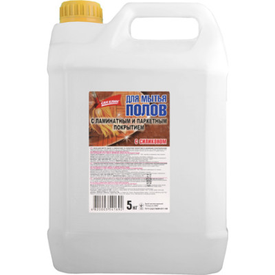 Засіб Сан Клін для миття підлоги з паркетних і ламінатним покриттям (5 кілограм) Засіб Сан Клін для миття підлоги з паркетних і ламінатним покриттям (5 кілограм)