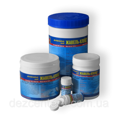 Засіб для дезінфекції Жавель в таблетках Засіб для дезінфекції Жавель в таблетках