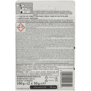 Таблетка для сливного бачка Duck Морской 2х50 грамм