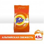 Стиральный порошок Tide Альпийская свежесть Автомат (4,5 килограмм)
