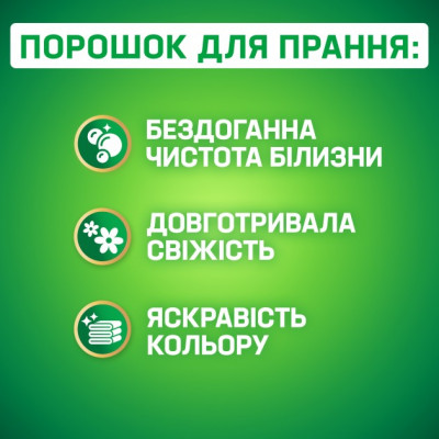 Пральний порошок Persil автомат Колор 2,7 кг Пральний порошок Persil автомат Колор 2,7 кг