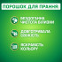 Пральний порошок Persil автомат Колор 2,7 кг Пральний порошок Persil автомат Колор 2,7 кг