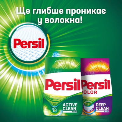 Пральний порошок Persil автомат Колор 2,7 кг Пральний порошок Persil автомат Колор 2,7 кг