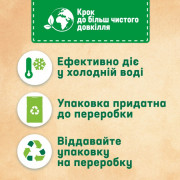 Пральний порошок Persil автомат Колор  2,7 кг