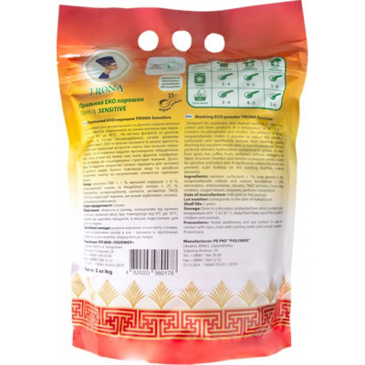 Порошок стиральный бесфосфатный TRONA Sensitive 2 кг Порошок стиральный бесфосфатный TRONA Sensitive 2 кг