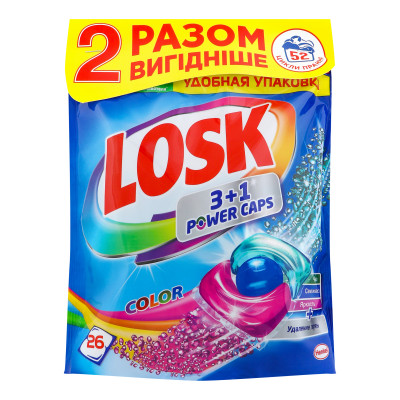 Капсули для прання Losk тріо-капсули Color 26 штук (дуо) Капсули для прання Losk тріо-капсули Color 26 штук (дуо)