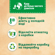 Персіл Диски Колор 11 циклів прання НОВИНКА!!!