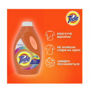 Засіб рідкий для прання 1,045 л TIDE ЗМС Колор