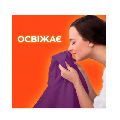 Засіб рідкий для прання 1,045 л TIDE ЗМС Колор Засіб рідкий для прання 1,045 л TIDE ЗМС Колор