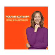 Засіб рідкий для прання 1,045 л TIDE ЗМС Колор