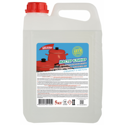 Засіб для видалення жиру Майстер Клінер 5 літрів Засіб для видалення жиру Майстер Клінер 5 літрів