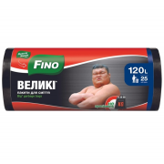 Пакеты для мусора 120л/25 шт сверхпрочные 26-28 мкр (FN)