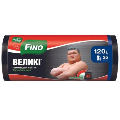 Пакети для сміття 120л/25 шт надміцні 26-28 мкр (FN) Пакети для сміття 120л/25 шт надміцні 26-28 мкр (FN)