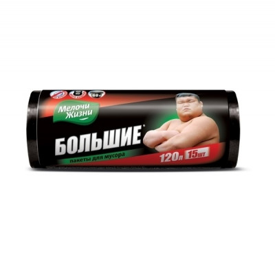 Пакети для сміття Мелочи Жизни 120 літрів 15 штук Пакети для сміття Мелочи Жизни 120 літрів 15 штук