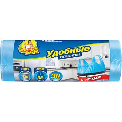 Пакеты для мусора Фрекен БОК с ручками 35 л синие 30 штук Пакеты для мусора Фрекен БОК с ручками 35 л синие 30 штук